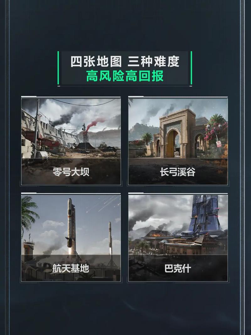 马爆冷的希